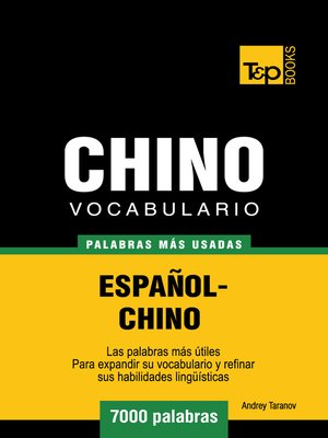 cover image of Vocabulario Español-Chino